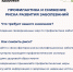 ⁣14-20 сентября. Неделя безопасности пациента и популяризации центров здоровья - ОСШОР по лыжным гонкам и биатлону Л.Н. Носковой