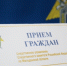 Анонс. Заместитель руководителя следственного управления проведет прием граждан по вопросам невыплаты заработной платы - Следственный комитет