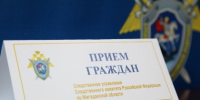 Анонс. Заместитель руководителя следственного управления проведет прием граждан по вопросам невыплаты заработной платы - Следственный комитет