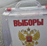 Что жители Хакасии ждут от предстоящих выборов - Газета Хакасия