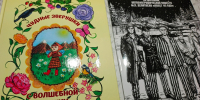 Оренбургское издательство выпустило две новые детские книги - Газета Оренбуржье