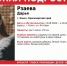 В Канске пропала несовершеннолетняя девушка - ИА Запад24
