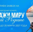 IX МЕЖДУНАРОДНЫЙ КОНКУРС «РАССКАЖИ МИРУ О СВОЕЙ РОДИНЕ» - Сосновский район