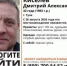 В Туле пропал 42-летний мужчина в красной толстовке с черной сумкой - ИА Тульская служба новостей