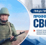 Лица проекта «Профобучение СВОих»: как обучение и поддержка Центра занятости помогли ветерану СВО открыть конную базу - Госкомитет занятости населения