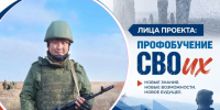 Лица проекта «Профобучение СВОих»: как обучение и поддержка Центра занятости помогли ветерану СВО открыть конную базу - Госкомитет занятости населения