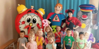 "ПУТЕШЕСТВИЕ В СТРАНУ ЗНАНИЙ" - Городской дворец культуры