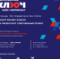 Увеличить - Приморская ТПП