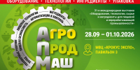 Увеличить - Приморская ТПП