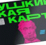 Студенты АлтГТУ могут оформить Пушкинскую карту - АлтГТУ им. И.И. Ползунова