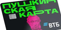 Студенты АлтГТУ могут оформить Пушкинскую карту - АлтГТУ им. И.И. Ползунова