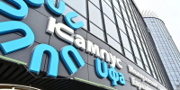 Вузы-резиденты Межвузовского кампуса станут организаторами федеральной олимпиады - Аургазинский вестник