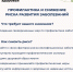 Всемирный день безопасности пациента: неделя заботы о здоровье - Armizon72.Ru