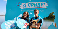 Межрегиональная экологическая акция «360» объединила более 3 тысяч волонтёров по всей России - Baikal24.Ru
