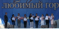 В День города на главной сцене наградили победителей конкурса «Цветущий Кызыл» - Администрация г. Кызыл