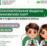 Для студентов первого курса будет организована дополнительная выдача стипендиальных банковских карт - ЮУГМУ