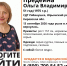 В лесах Юрьянского района пропала 51-летняя женщина - Newsler.Ru