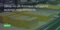Поделитья во ВКонтакте - Братская Студия Телевидения