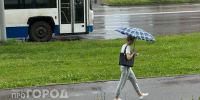 Стало известно, какой будет погода в Кирове 14 сентября - ProGorod.Ru