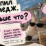 Знакомство со Студенческим научным обществом: первый шаг в науку!  - ООМК