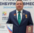 АРТУР АЛЛАГУЛОВ - ВЫПУСКНИК РЕГИОНАЛЬНОЙ КАДРОВОЙ ПРОГРАММЫ «ГЕРОИ ОРЕНБУРЖЬЯ» - ООМК