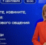 Преподаватели Оренбургского областного медицинского колледжа снова подключились к просветительскому видеоподкасту «Знание. Лекторий» - ООМК