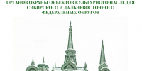 Внимание, журналисты! - Департамент информационной политики