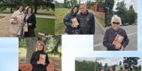Акция «Проверьте свою грамотность!» - Городская ЦБС