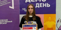 Укротила газ и вернула время. Выпускница УлГУ выиграла миллион на систему для лапароскопии - Ulpravda.Ru