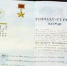 14 сентября 1973 года Керчи было присвоено звание Город-Герой - Kerch.Com.Ru