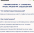 С 14 по 20 сентября — Неделя безопасности пациента! - Культурно-досуговый центр