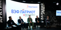 Четыре инструктора хабаровского филиала Центра "ВОИН" приняли участие в работе выставки "Улица Дальнего Востока" - Министерство спорта