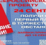 Юные тольяттинцы могут стать участниками проекта «Мы — граждане России!» - Городские Ведомости