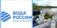 Чистое село — чистый район! - Тукаевский район