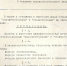 Механико-технологический факультет: 70 лет со дня основания - НГТУ