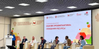 Семья на первом месте - Администрация Черемховского района
