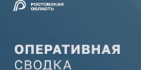 Минувшей ночью в ходе отражения воздушной атаки на Ростовскую область уничтожено около 50 БПЛА в городах Ростове-на-Дону, Таганроге, Аксае и 16 районах области: Аксайском, Мясниковском, Белокалитвинском, Азовском, Кашарском, Морозовском, Каменском, Миллеровском, Боковском, Родионово-Несветайском, Зерноградском, Чертковском, Неклиновском, Тарасовском, Шолоховском, Обливском. - Морозовский район
