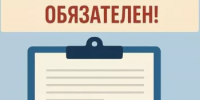 При трудоустройстве необходимо заключать трудовой договор - Куюргазинский район