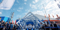 TNF‑2026 стартует в Тюмени - NG72.Ru
