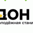 «Молодежная станица Дон» - Караидельский район