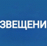 Информационное сообщение о возможности предоставления земельного участка в аренду для ведения личного подсобного хозяйства. - Пижанский муниципальный округ