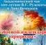 школа библиотечной инноватики - МИБС г. Томска