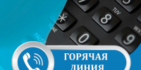 В Находке откроют горячие линии по профилактике гриппа и ОРВИ - Администрация Находкинского городского округа