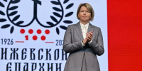 Ольга Абрамова поздравила Ижевскую и Удмуртскую епархию со 100-летием - Министерство национальной политики