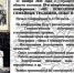 В Орле Госархив научит жителей искать предков вековой давности - OrelTimes.Ru