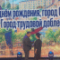 Награждение Знаком отличия Свердловской области «Материнская доблесть» 2 и 3 степени - Управление социальной политики
