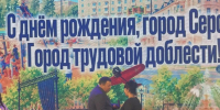 Награждение Знаком отличия Свердловской области «Материнская доблесть» 2 и 3 степени - Управление социальной политики