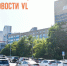 Конфискованное у бывшего ректора имущество передали ВВГУ, в том числе «Андеграунд», ТЦ «Голубиная падь» и гостиницу «Аванта» - NewsVl.Ru