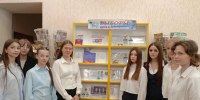 «Мы — будущее, нам выбирать» - Газета Дмитриевский вестник