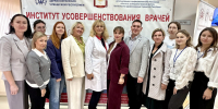 Делегация Министерства здравоохранения Пензенской области посетила Институт усовершенствования врачей - Министерство здравоохранения